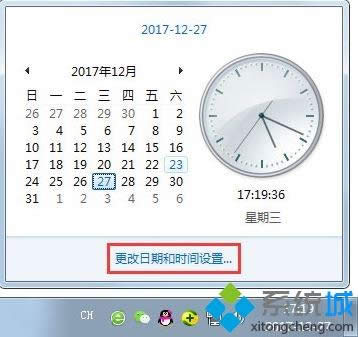 xpϵ�y(t��ng)�g�[����ʾ��ȫ�C���e(cu��)�`���̎��