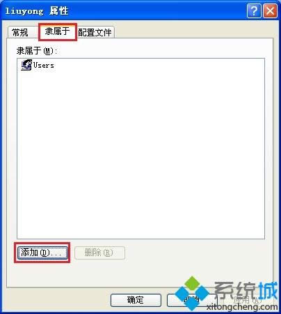 xp如何創(chuàng)建新的用戶賬戶|電腦怎么創(chuàng)建新用戶 xp如何創(chuàng)建新的用戶賬戶|電腦怎么創(chuàng)建新用戶