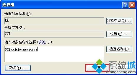 xp如何創(chuàng)建新的用戶賬戶|電腦怎么創(chuàng)建新用戶 xp如何創(chuàng)建新的用戶賬戶|電腦怎么創(chuàng)建新用戶
