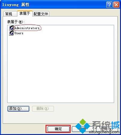 xp如何創(chuàng)建新的用戶賬戶|電腦怎么創(chuàng)建新用戶 xp如何創(chuàng)建新的用戶賬戶|電腦怎么創(chuàng)建新用戶