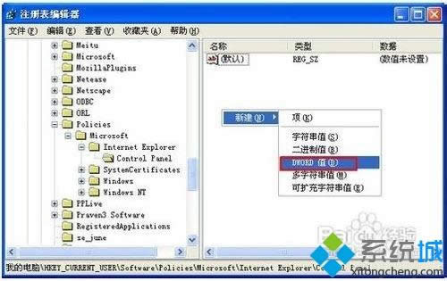 ��ν���xpϵ�y�ĸ߼��x�|����windows xp�߼��x헵ķ���
