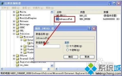 ��ν���xpϵ�y�ĸ߼��x�|����windows xp�߼��x헵ķ���