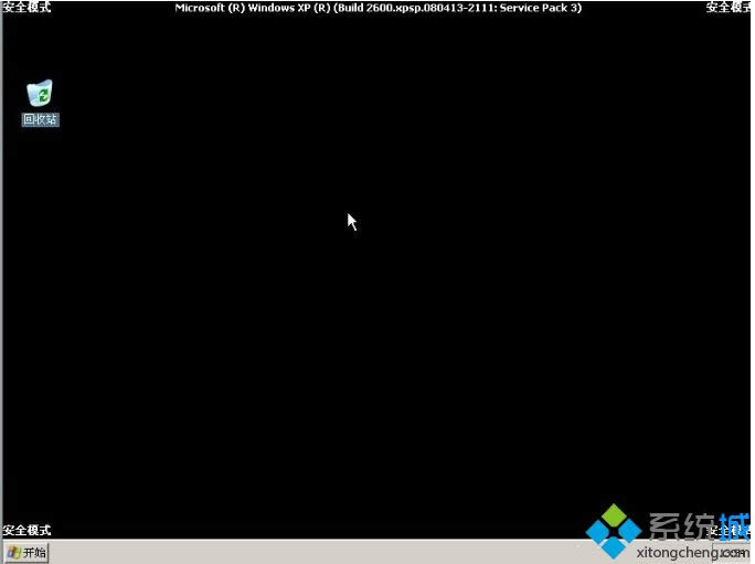 xpϵ�y��ô�M�밲ȫģʽ|xp�M�밲ȫģʽ�ķ���