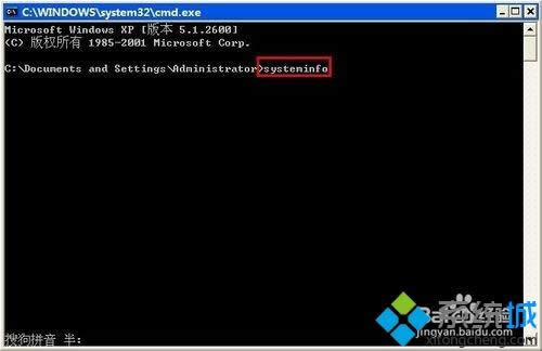 ��ô�鿴xpϵ�yԔ����Ϣ|�鿴xpϵ�y���b����Ϣ