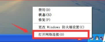 ����޸�xpϵ�y(t��ng)�����ؓܕr�g�g��|�O��xp�����ؓܕr�g�g���ķ���