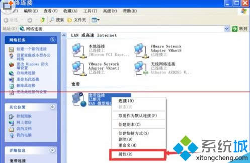 ����޸�xpϵ�y(t��ng)�����ؓܕr�g�g��|�O��xp�����ؓܕr�g�g���ķ���