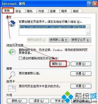 xp�g�[�����_(k��i)�W(w��ng)�(y��)������ô��Q|�g�[�����_(k��i)�W(w��ng)�(y��)�ٶ���