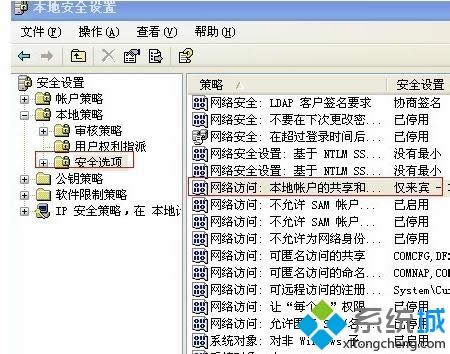 ȡ��xp����W�����ܴa|xp����W�����ܴa�O��