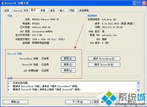 xpϵ�y����_���@������|xpϵ�y�@���O�ü�������