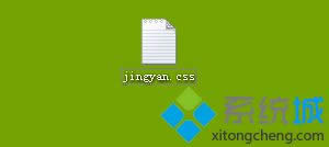 xp����Զ��x�ļ��Uչ��|��ô�޸��ļ�����Y