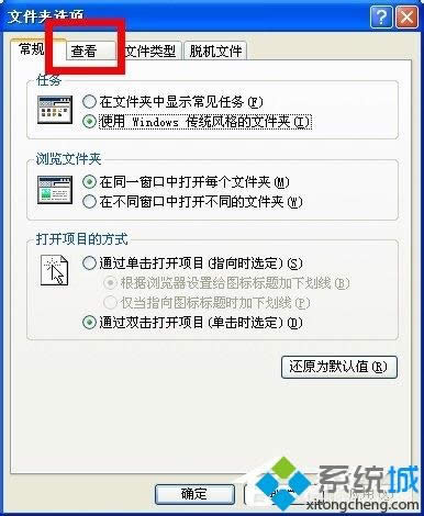 xp����Զ��x�ļ��Uչ��|��ô�޸��ļ�����Y