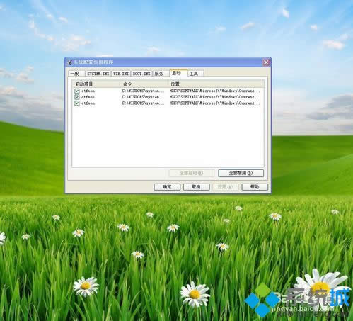 xpϵ�y��X̫������ô�k|xpϵ�y�\�п��D�Ľ�Q����