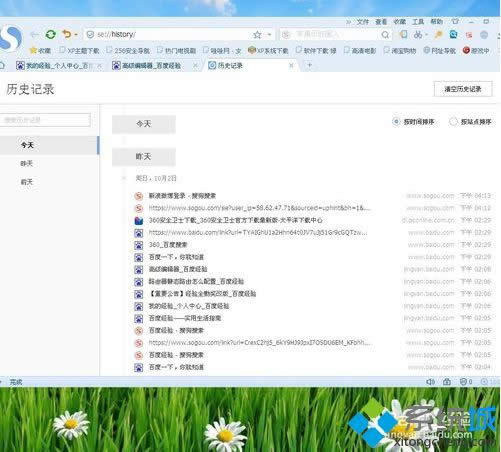 xpϵ�y��X�\����̫������ô�k|xpϵ�y�\�п��D�Ľ�Q����