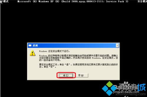 xpϵ�y(t��ng)�_�C�����{����ô�k|xpϵ�y(t��ng)�_�C�{�����ޏͷ���