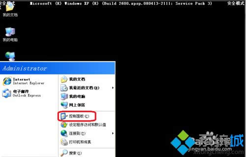 xpϵ�y(t��ng)�_�C�����{����ô�k|xpϵ�y(t��ng)�_�C�{�����ޏͷ���