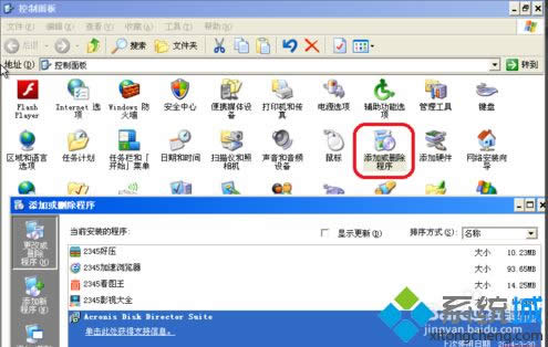 xpϵ�y(t��ng)�_�C�����{����ô�k|xpϵ�y(t��ng)�_�C�{�����ޏͷ���