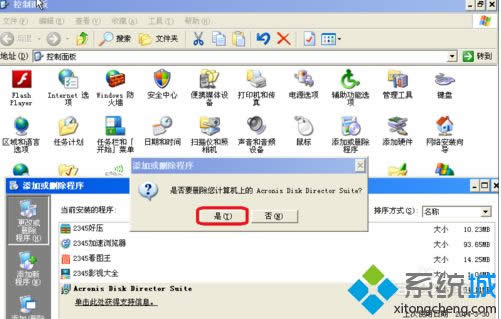 xpϵ�y(t��ng)�_�C�����{����ô�k|xpϵ�y(t��ng)�_�C�{�����ޏͷ���