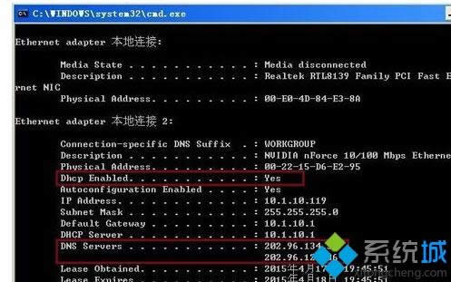 winxpϵ�y(t��ng)����ô�O(sh��)��DNS��������(w��)��
