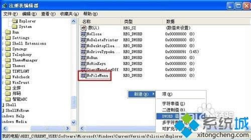 winxpϵ�y���[���YԴ���������ļ����ˆεķ���