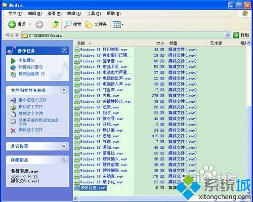 xpϵ�y��ô�޸��_�C����|xpϵ�y�޸��_�C�����ķ���