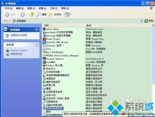 xpϵ�y��ô�޸��_�C����|xpϵ�y�޸��_�C�����ķ���