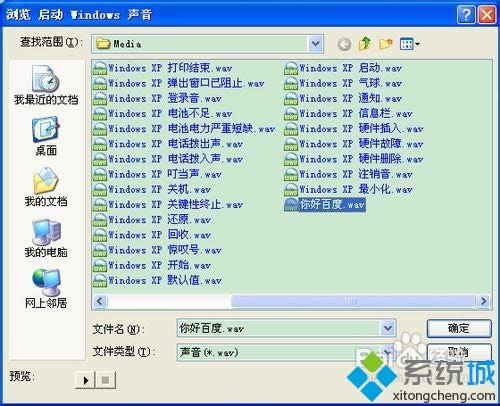 xpϵ�y��ô�޸��_�C����|xpϵ�y�޸��_�C�����ķ���