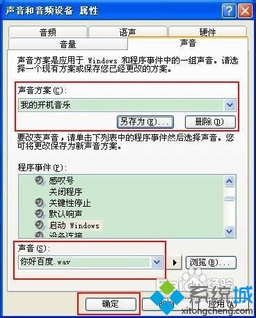 xpϵ�y��ô�޸��_�C����|xpϵ�y�޸��_�C�����ķ���
