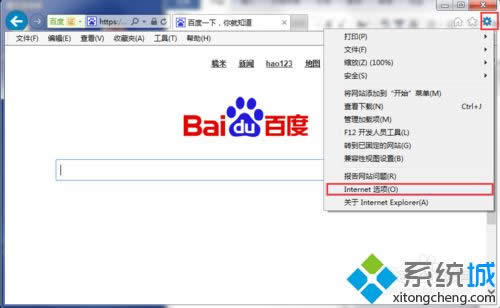 XP系統(tǒng)怎么在ie瀏覽器添加信任站點(diǎn) XP系統(tǒng)怎么在ie瀏覽器添加信任站點(diǎn)