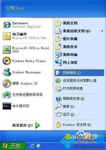 XPϵ�y�l��ip��ַ�_ͻ��ô��Q