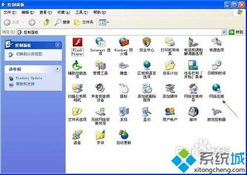 XPϵ�y�l��ip��ַ�_ͻ��ô��Q