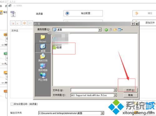 XPʹ�ø�ʽ���S�D�QMP4ʧ����ԭ�򼰽�Q����