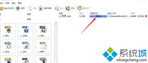 XPʹ�ø�ʽ���S�D�QMP4ʧ����ԭ�򼰽�Q����