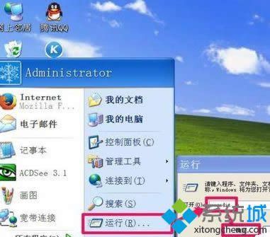 winxpϵ�y��ô�p�ن��ӕr�L�ӗl�L�ӴΔ�