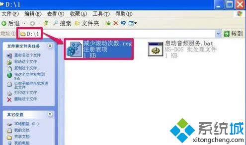 winxpϵ�y��ô�p�ن��ӕr�L�ӗl�L�ӴΔ�