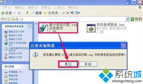 winxpϵ�y��ô�p�ن��ӕr�L�ӗl�L�ӴΔ�