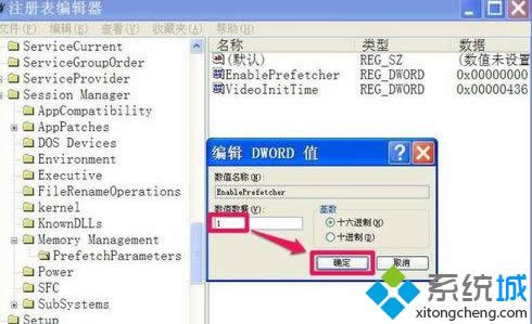 winxpϵ�y��ô�p�ن��ӕr�L�ӗl�L�ӴΔ�