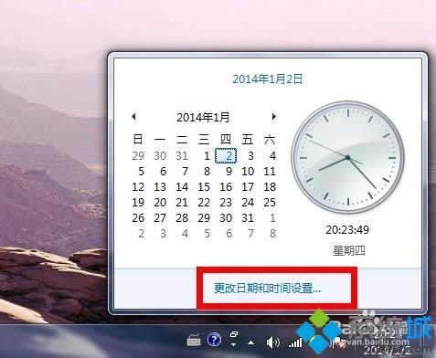 win7系統(tǒng)下qq時(shí)間和電腦時(shí)間不一致如何解決 win7系統(tǒng)下qq時(shí)間和電腦時(shí)間不一致如何解決