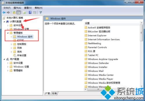 win7ϵ�y��IE�g�[����Ρ����ö��ڙz��Intermet Explorerܛ�����¡�