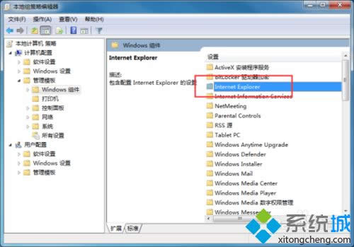 win7ϵ�y��IE�g�[����Ρ����ö��ڙz��Intermet Explorerܛ�����¡�