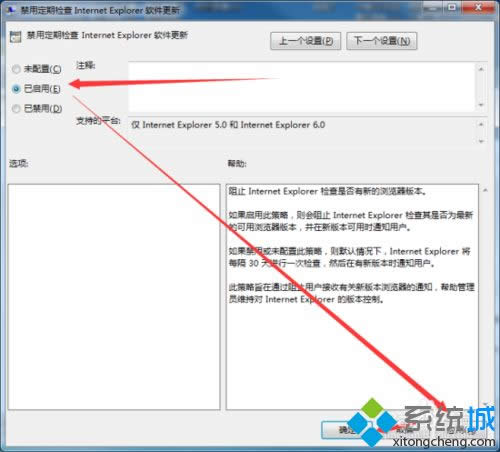 win7ϵ�y��IE�g�[����Ρ����ö��ڙz��Intermet Explorerܛ�����¡�