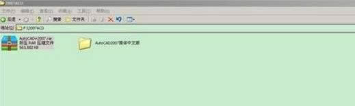 xp系統(tǒng)無法安裝cad2007缺少dfst.dll怎么辦 xp系統(tǒng)無法安裝cad2007缺少dfst.dll怎么辦
