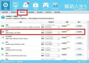 XPϵ�y(t��ng)��ʾ����(chu��ng)��3D�O(sh��)��ʧ����Ո�z��DIRECT���@���(q��)��(d��ng)����ô�k
