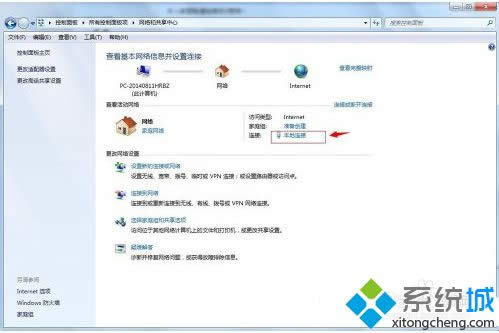 win7系統(tǒng)itunes提示無(wú)法聯(lián)系iphone軟件更新服務(wù)器如何解決 win7系統(tǒng)itunes提示無(wú)法聯(lián)系iphone軟件更新服務(wù)器如何解決