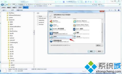 win7系統(tǒng)itunes提示無(wú)法聯(lián)系iphone軟件更新服務(wù)器如何解決 win7系統(tǒng)itunes提示無(wú)法聯(lián)系iphone軟件更新服務(wù)器如何解決