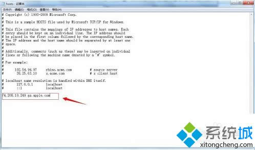 win7系統(tǒng)itunes提示無(wú)法聯(lián)系iphone軟件更新服務(wù)器如何解決 win7系統(tǒng)itunes提示無(wú)法聯(lián)系iphone軟件更新服務(wù)器如何解決