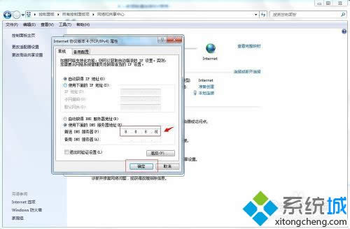 win7系統(tǒng)itunes提示無(wú)法聯(lián)系iphone軟件更新服務(wù)器如何解決 win7系統(tǒng)itunes提示無(wú)法聯(lián)系iphone軟件更新服務(wù)器如何解決