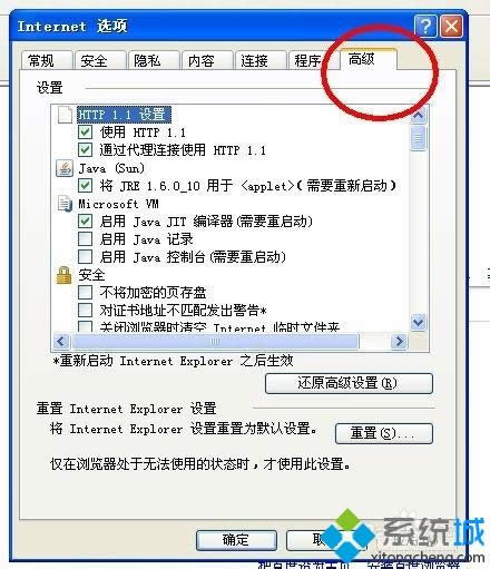 xpϵ�y(t��ng)�Α��^���г��F(xi��n)lol��ȫ�C�������õĽ�Q����