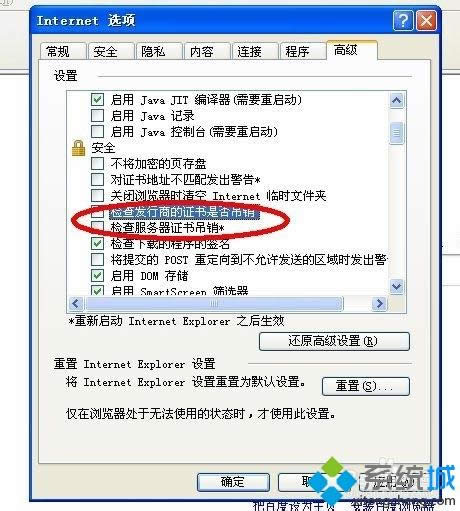 xpϵ�y(t��ng)�Α��^���г��F(xi��n)lol��ȫ�C�������õĽ�Q����