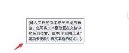 xpϵ�y��word�ęn�O���ı����͸���ķ���