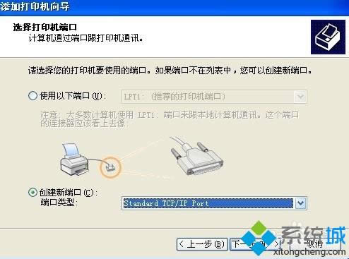 XPϵ�y��ô���������W�j��ӡ�C���D�ġ�